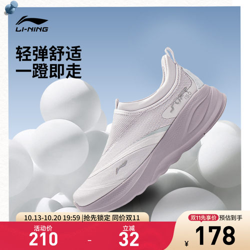 李宁SOFTGO2女低帮休闲鞋