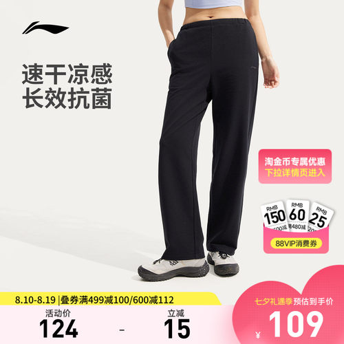李宁女官方正品卫裤运动裤