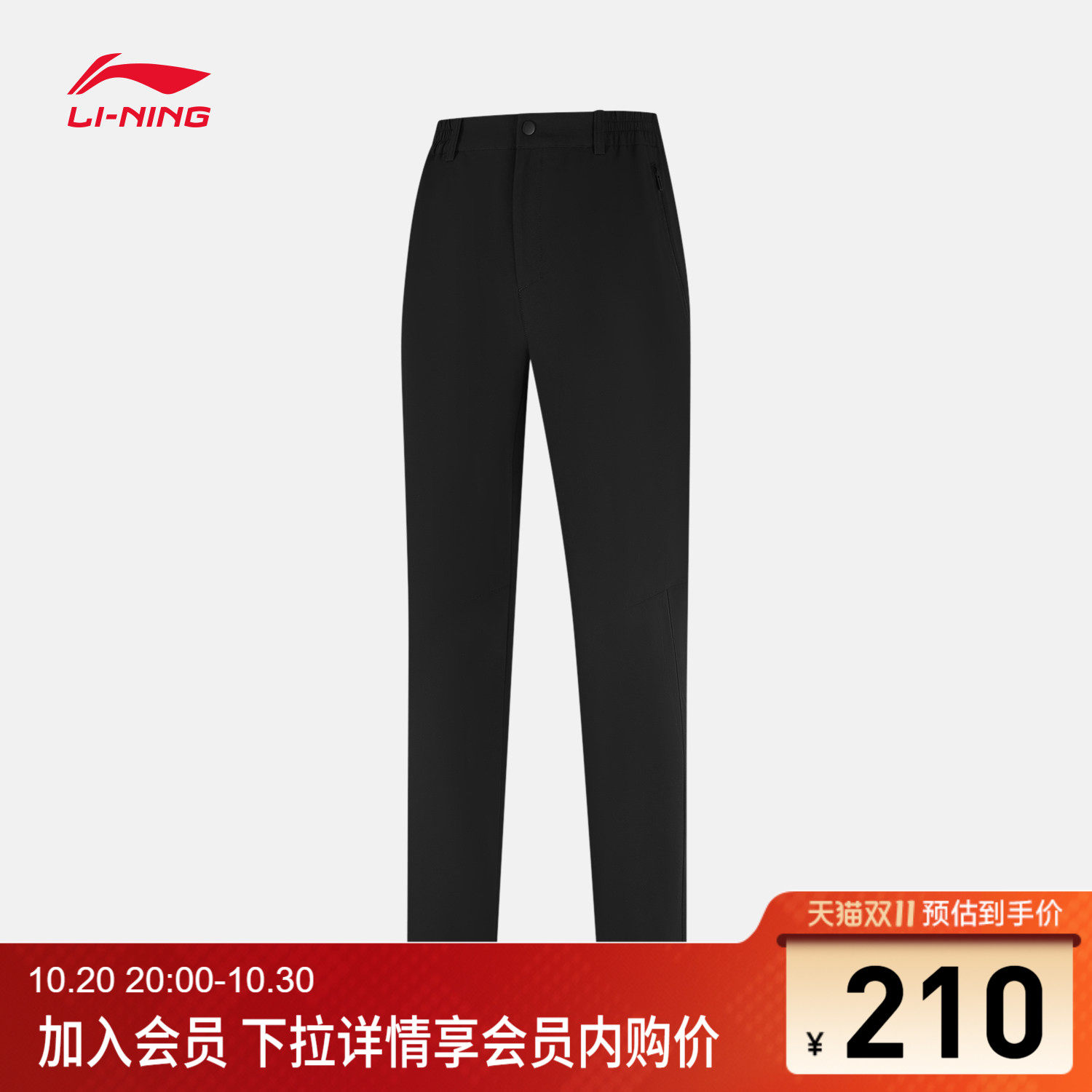 李宁防晒女运动长裤运动裤