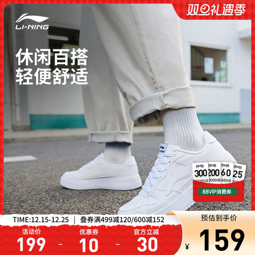 李宁男子低帮休闲鞋运动鞋