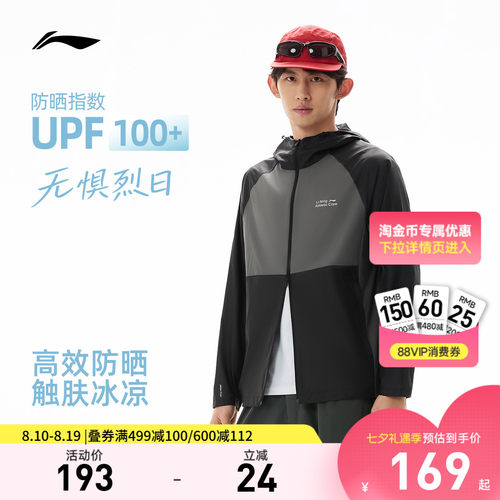 李宁连帽男反光运动风衣运动服
