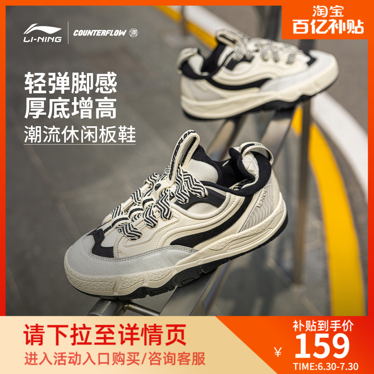 李宁CF誉4板鞋女低帮运动鞋
