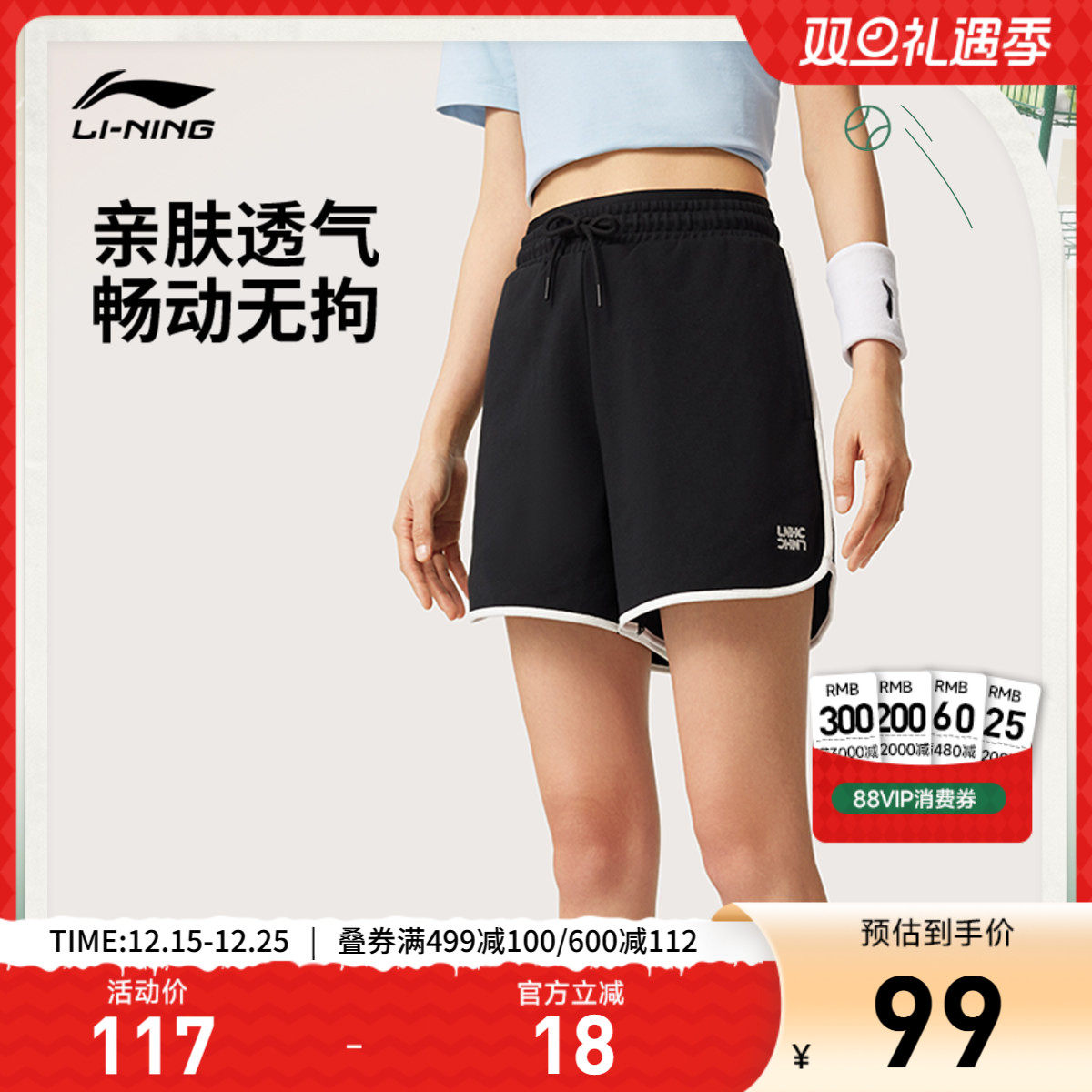 李宁运动短裤女士夏季新款休闲裤毛圈针织宽松裤子运动裤五分裤