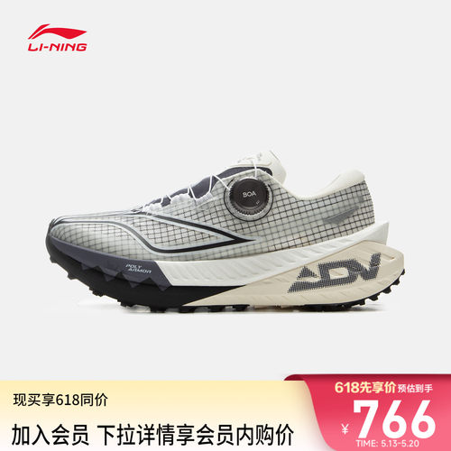 李宁䨻的卢PROV2女跑步鞋