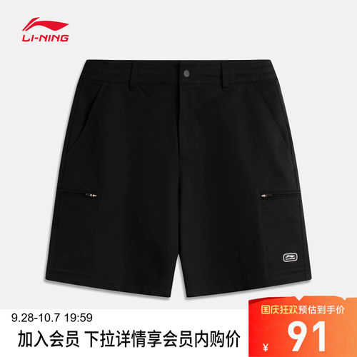 李宁防泼水男休闲休闲短裤运动裤