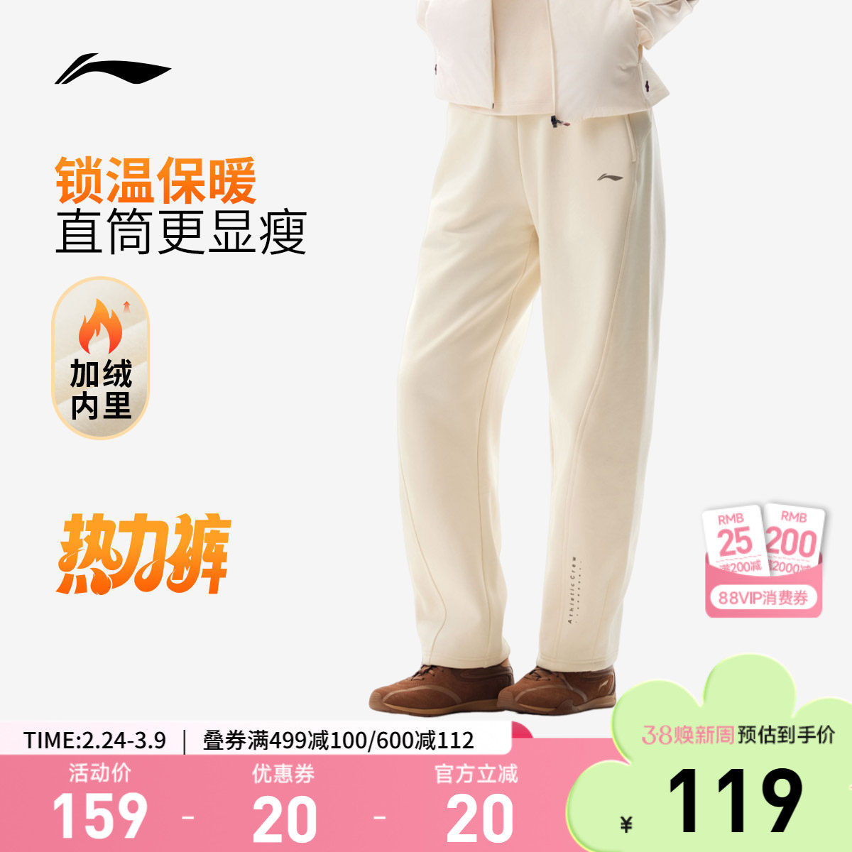 李宁卫裤女士新款健身跑步休闲裤春季加绒保暖直筒针织运动裤子