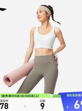 李宁男女官方正品瑜伽垫