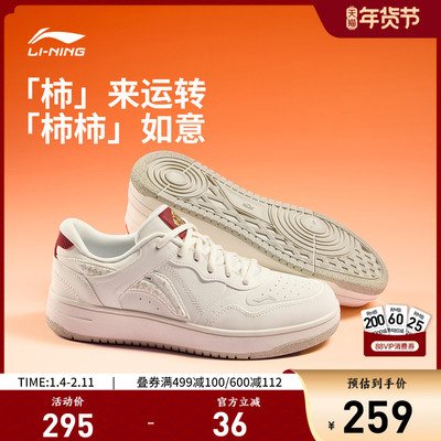 李宁天迹男子低帮休闲鞋运动鞋