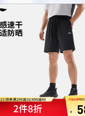李宁短裤男士夏季新款健身训练跑步五分裤冰感黑色防晒运动速干裤