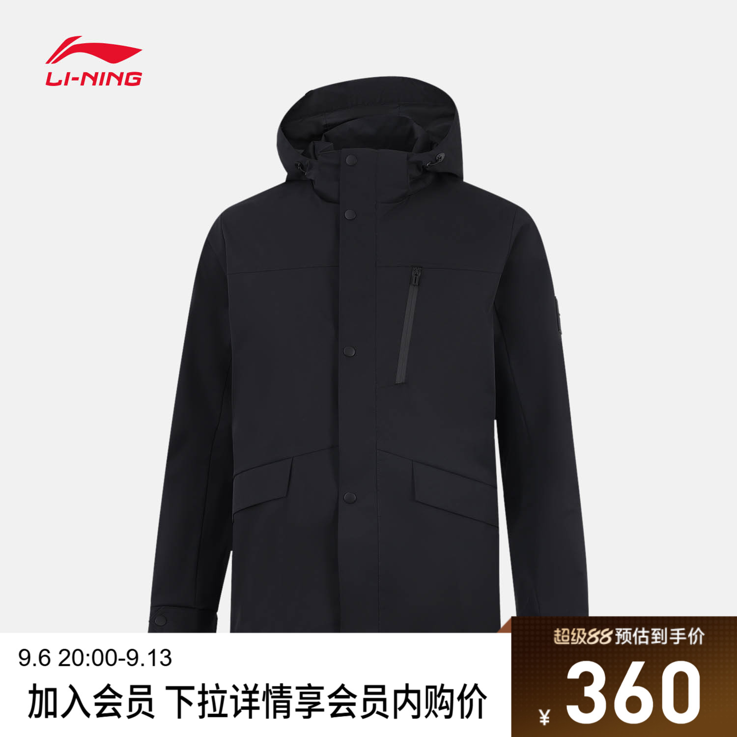 李宁连帽男运动风衣运动服