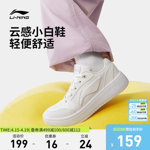 李宁元宝V3女低帮休闲鞋运动鞋