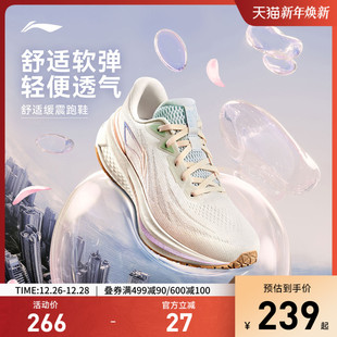 中考专用减震轻便透气厚底休闲运动鞋 女款 跑步鞋 李宁吾跃3.0