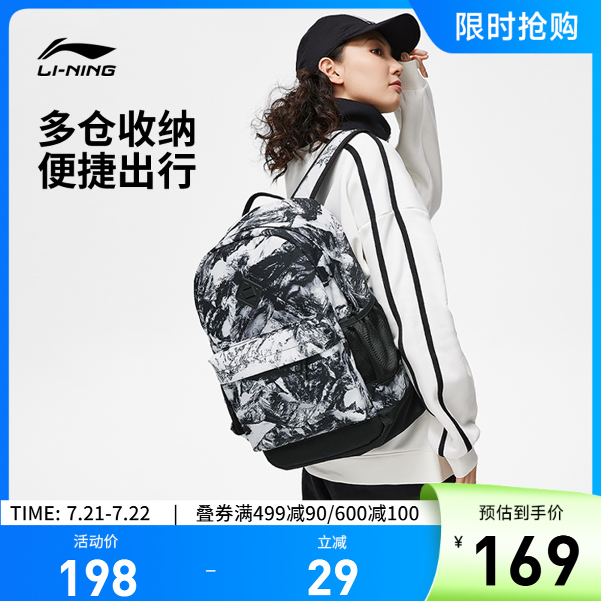 专柜新款