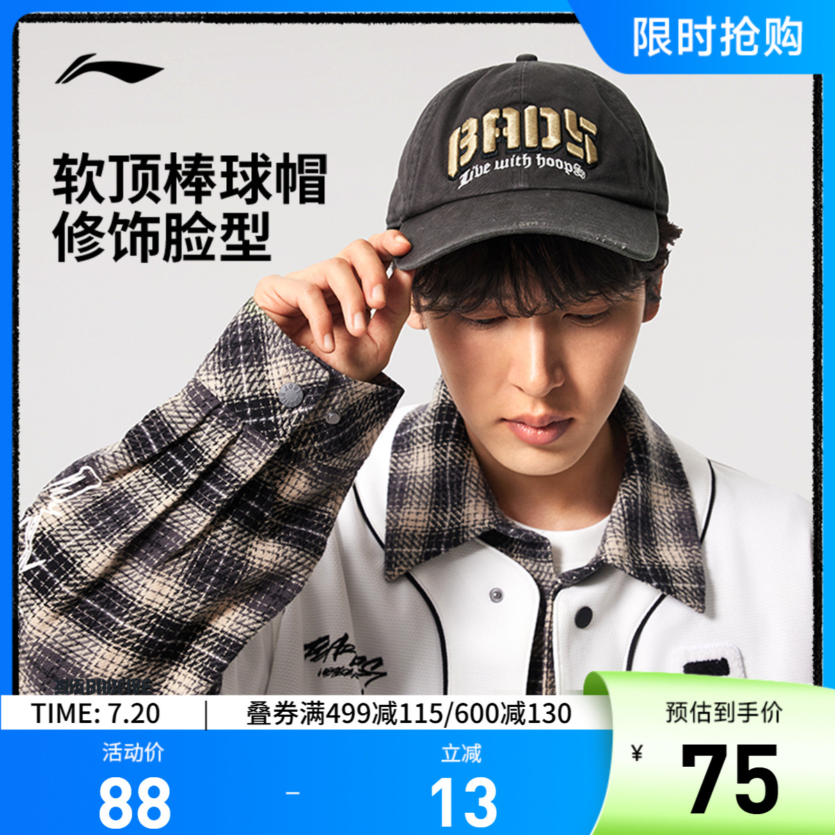 李宁男女同款棒球帽运动帽