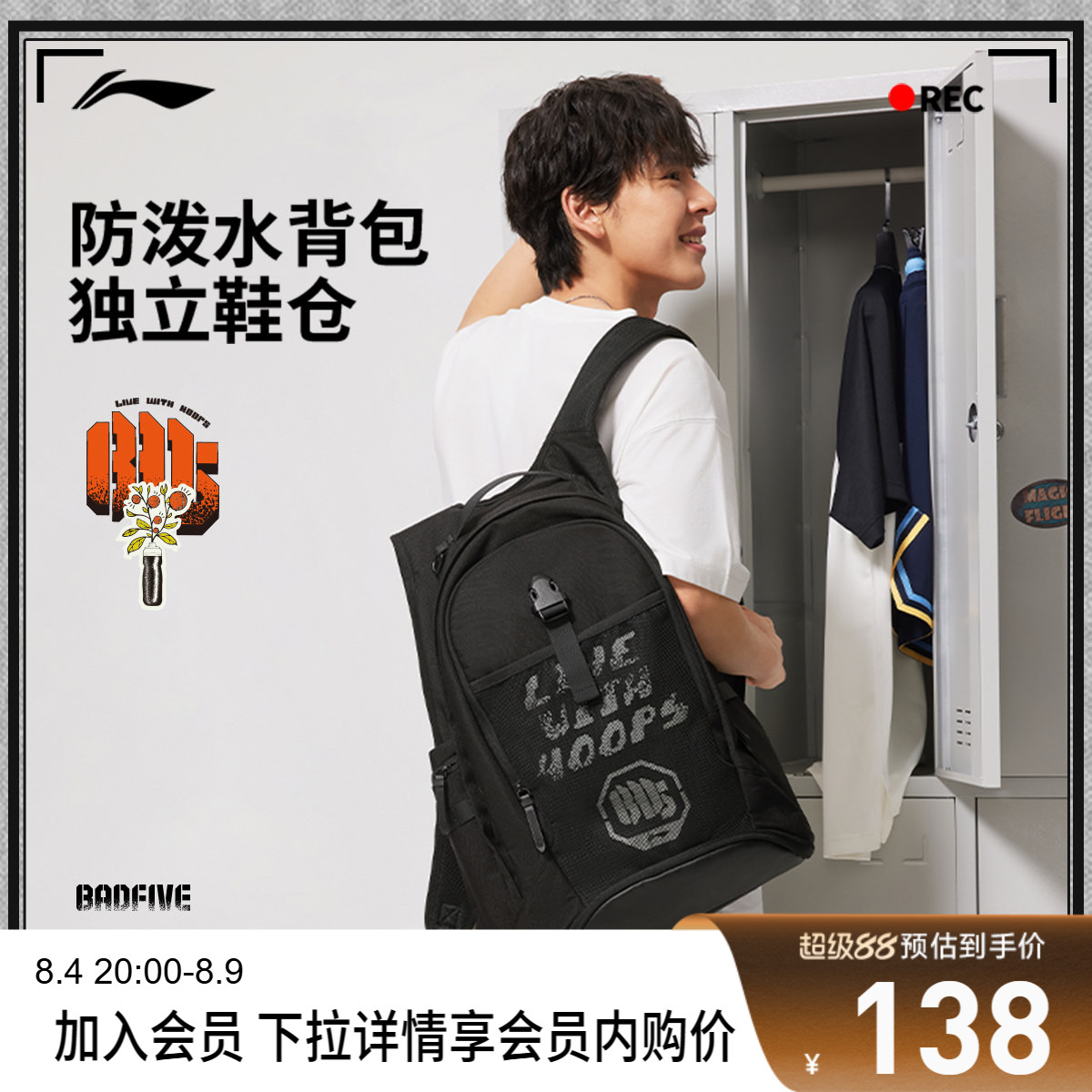李宁男女同款背包运动包