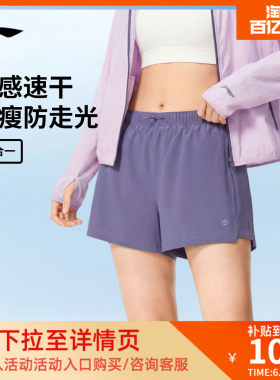 李宁女官方正品运动短裤运动裤