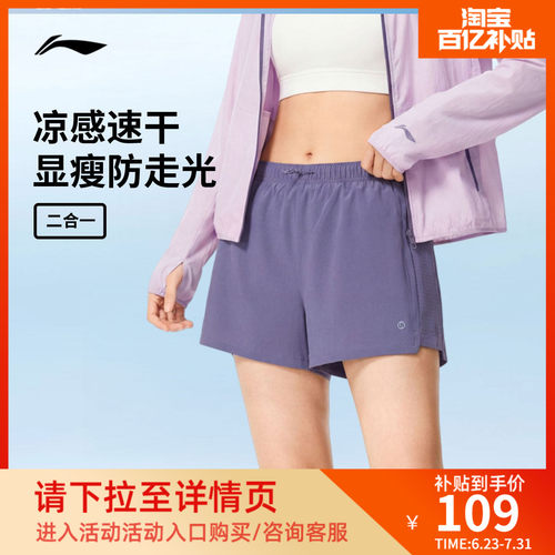 李宁女官方正品运动短裤运动裤