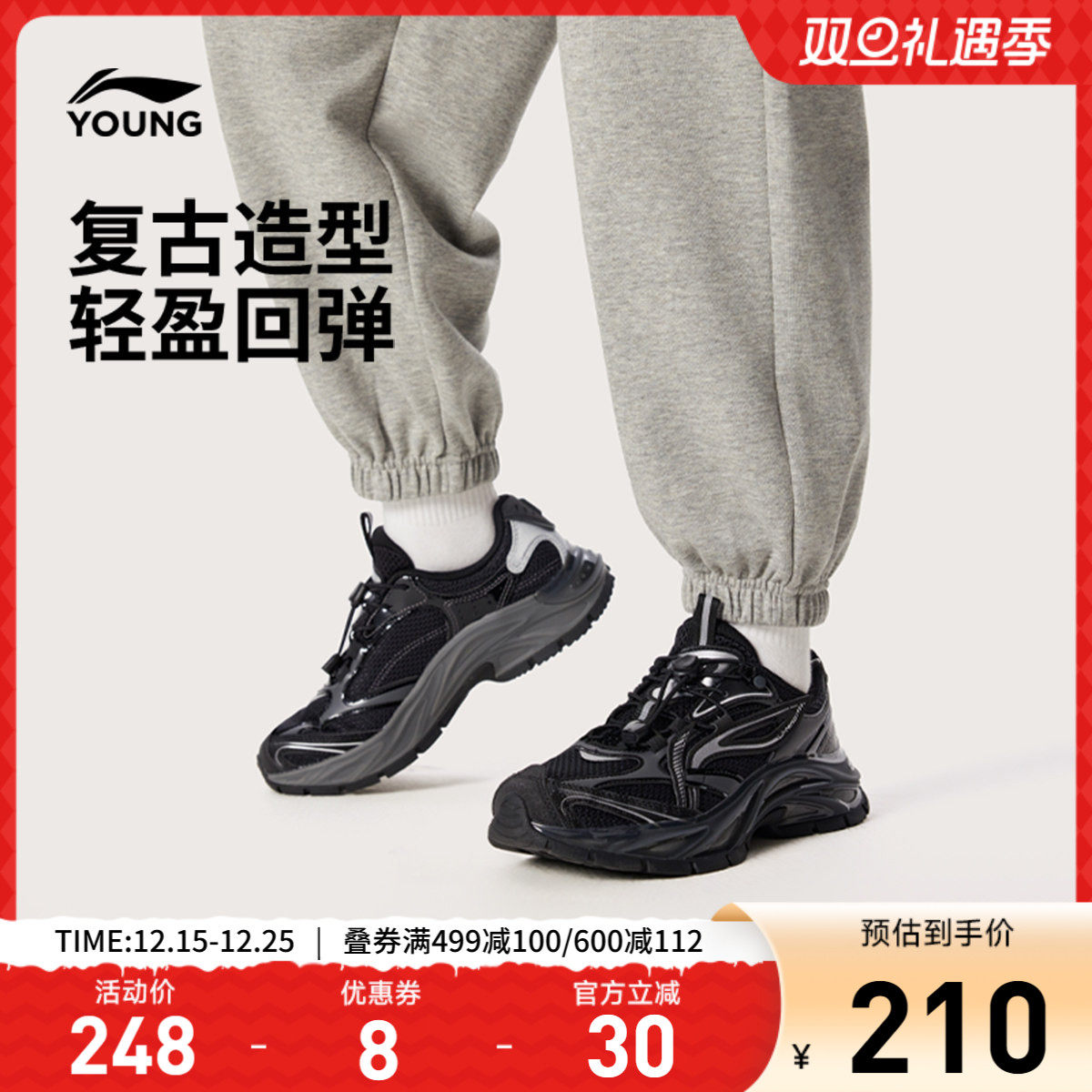 李宁童云奕辉男童女童童鞋