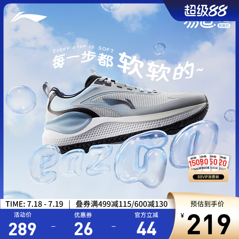 专柜新款