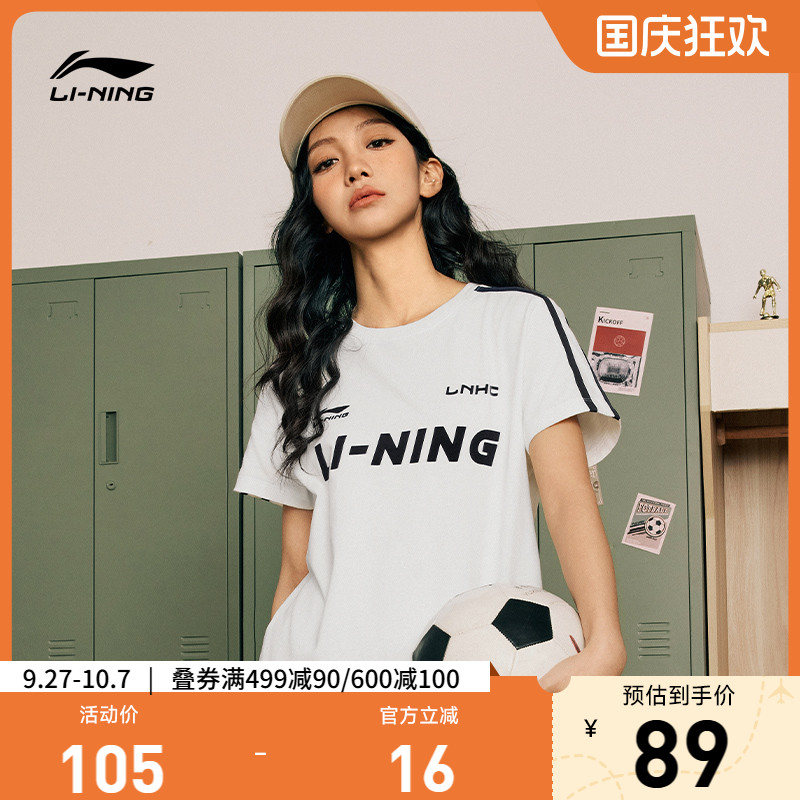 李宁圆领女印花休闲短袖文化衫