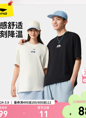 李宁短袖T恤女士春夏官方宽松白色半袖情侣体恤冰丝运动上衣男士