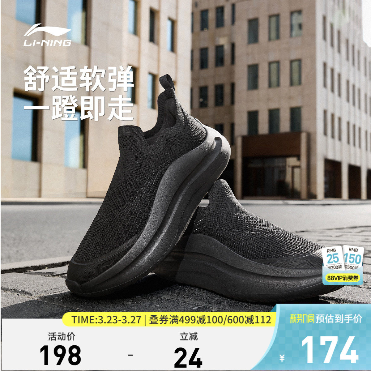 李宁休闲鞋男鞋百搭新款云浪slip on男士潮流一脚蹬低帮运动鞋