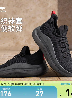 李宁云浪Knit男子低帮休闲鞋