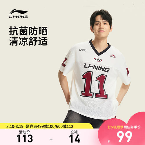 李宁V领男印花休闲短袖文化衫