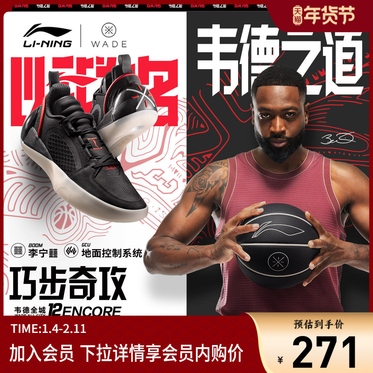 李宁全城12 ENCORE丨官方正品低帮实战篮球鞋男鞋轻量稳定运动鞋