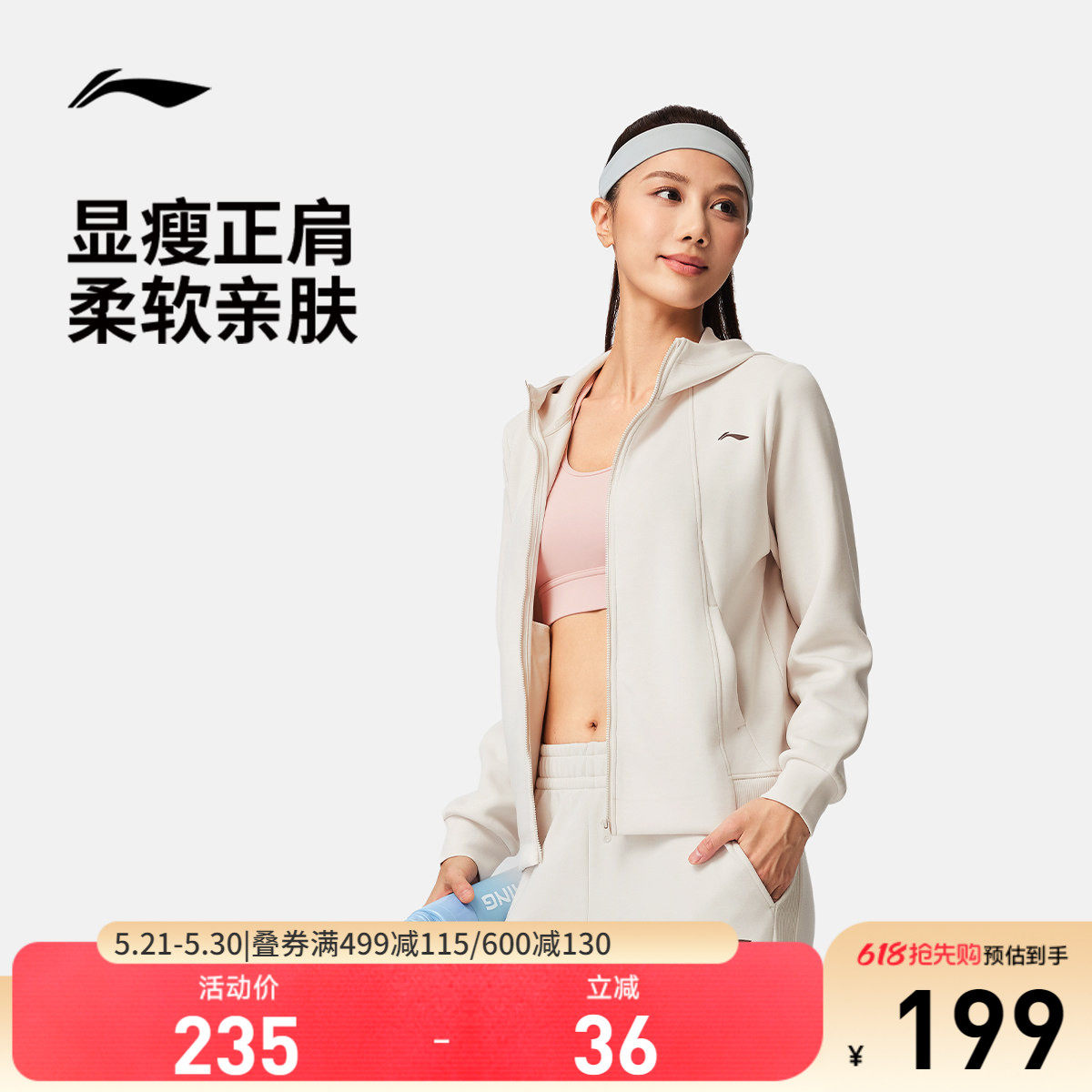 李宁遛弯外套女春季2026新款拉链卫衣长袖连帽茄克上衣针织运动服