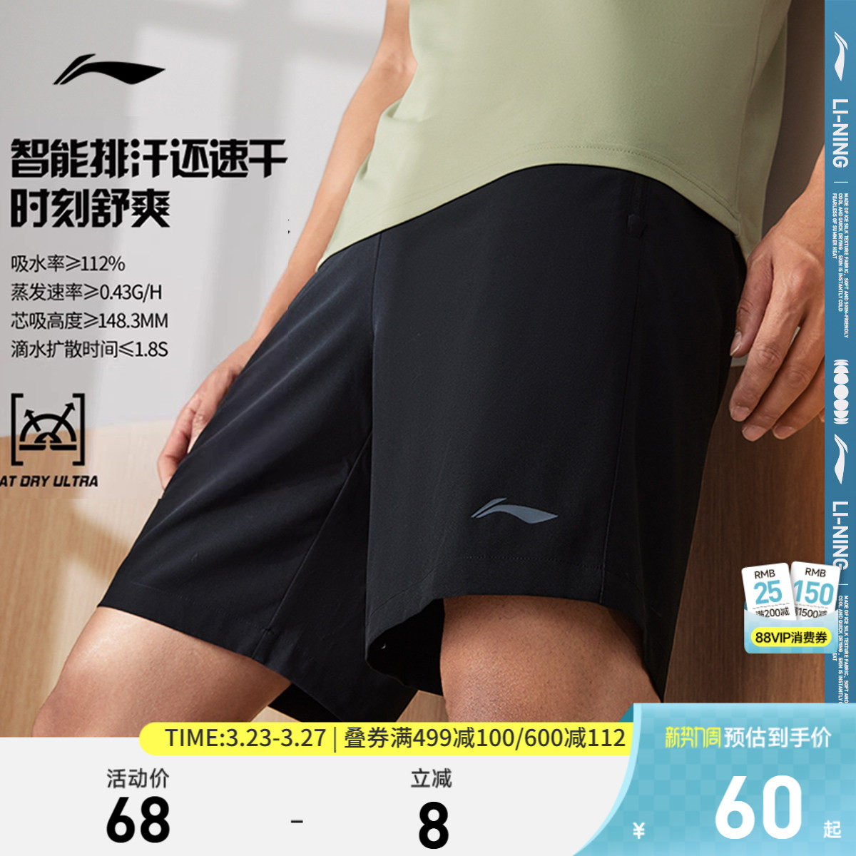 李宁运动短裤男士夏季正品跑步运动裤休闲五分裤速干凉感男装裤子