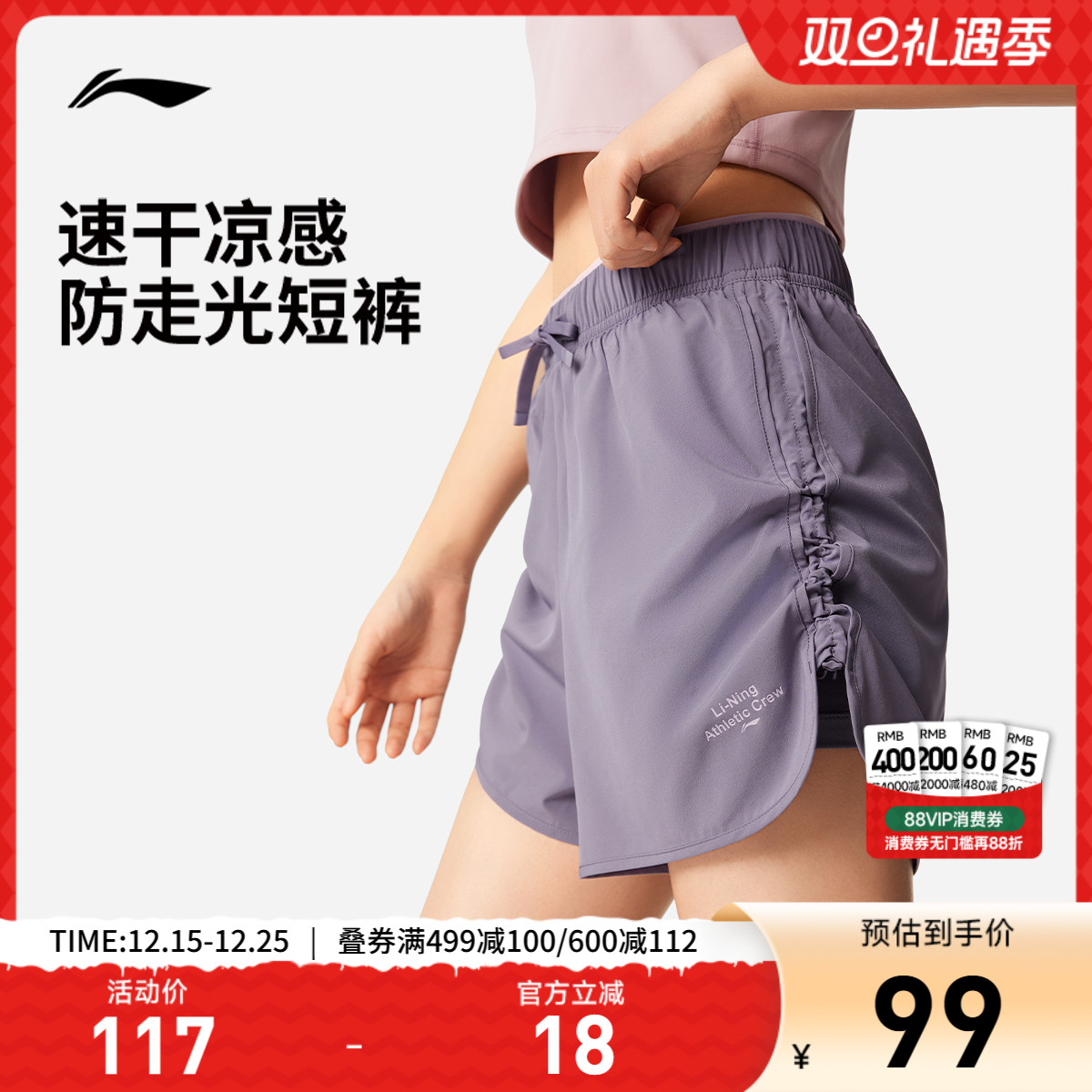 李宁短裤女士夏季假两件内衬运动短裤透气跑步速干裤流氓裤女