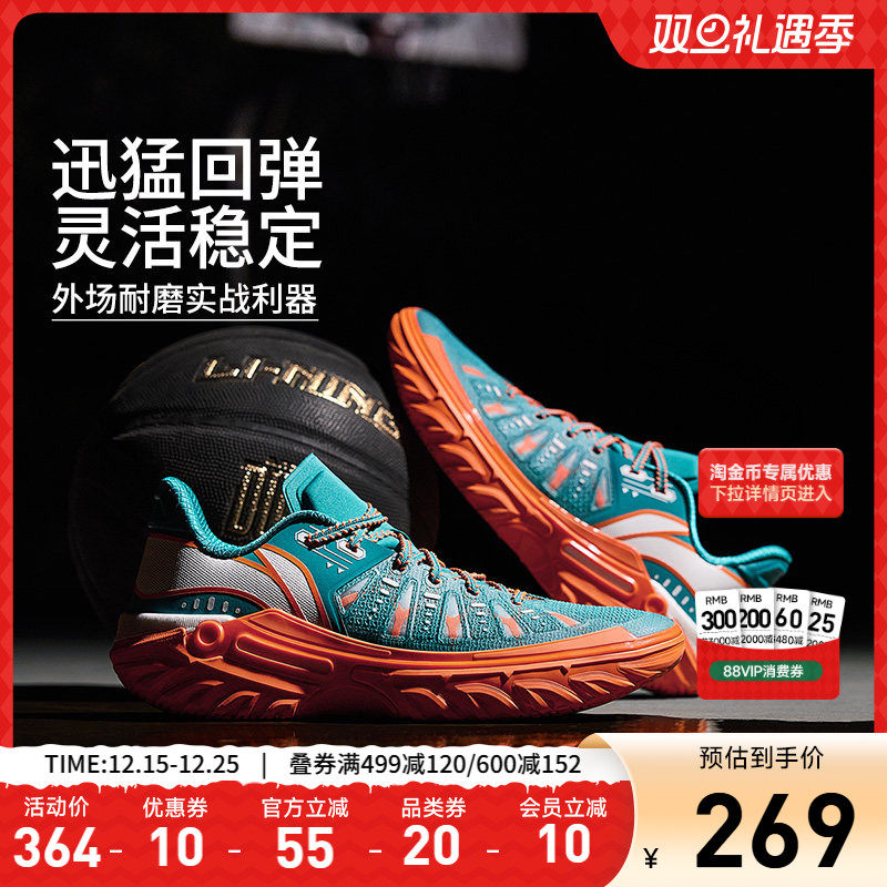 李宁桀骜2低帮男子䨻篮球鞋