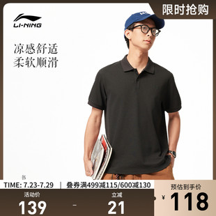 冰感舒适夏季 李宁中国色系列短袖 2025新款 POLO衫 针织运动服 男士