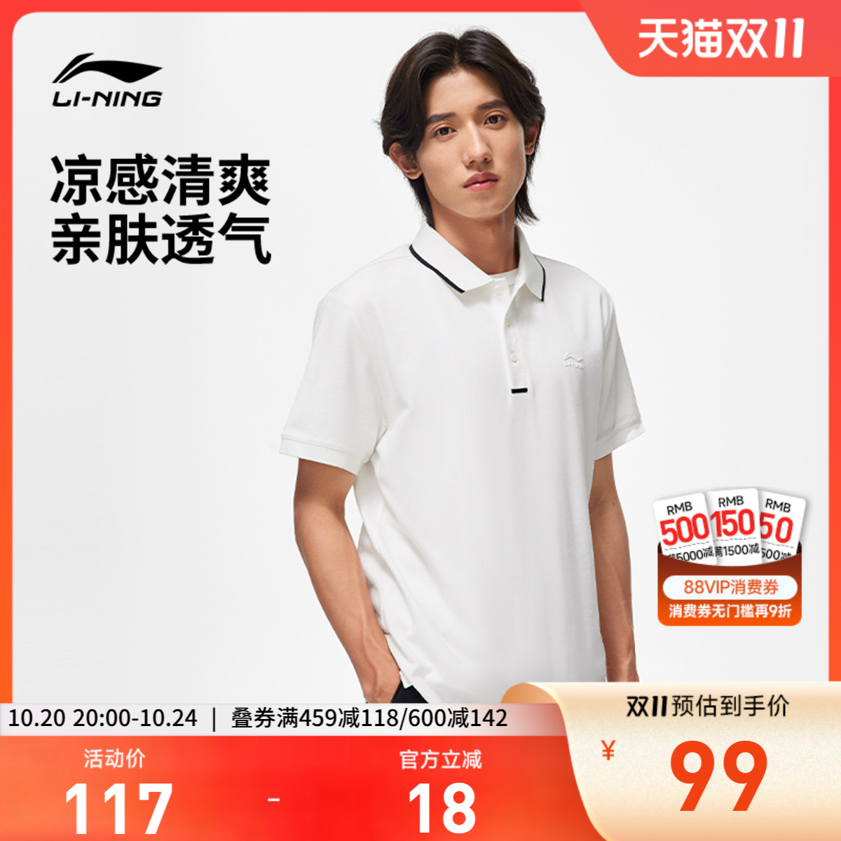 李宁POLO衫男士夏季新款商务休闲男装翻领运动上衣短袖T恤男