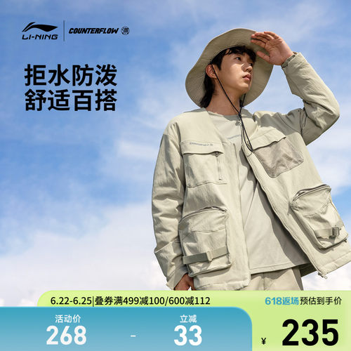 李宁CF宽松V领男女同款棉夹克