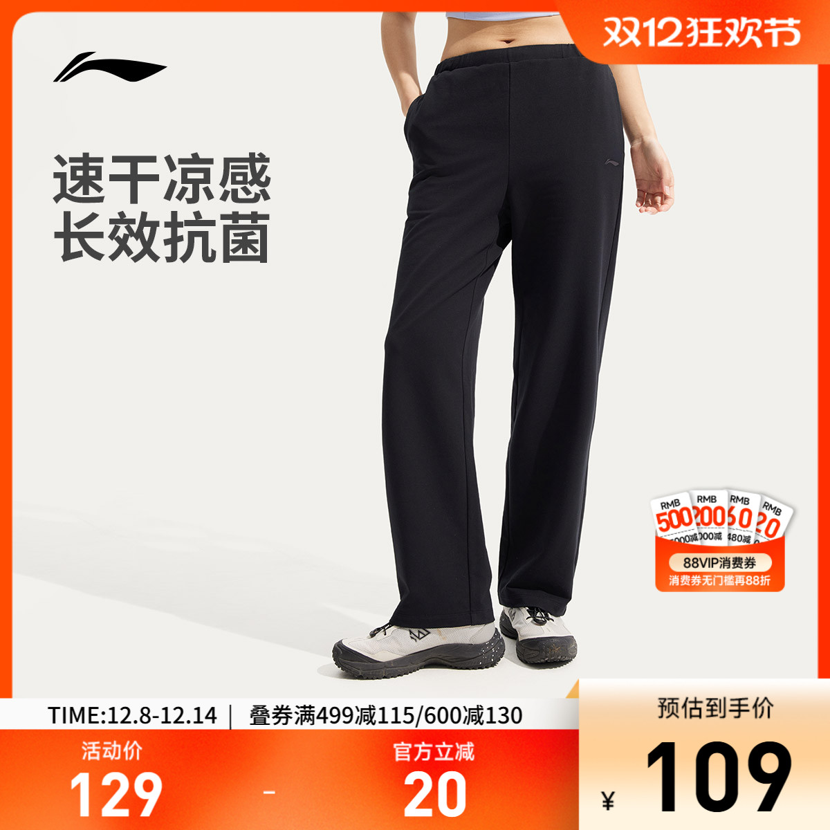 李宁女官方正品卫裤运动裤