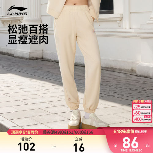 李宁卫裤女款加绒保暖