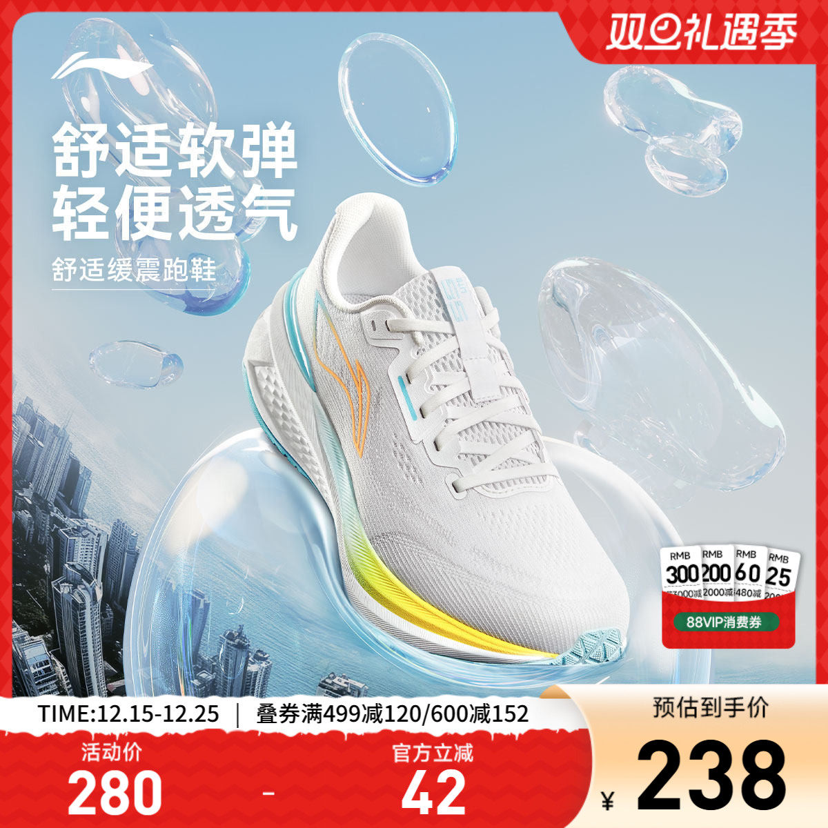 李宁吾跃3.0男子休闲跑步鞋