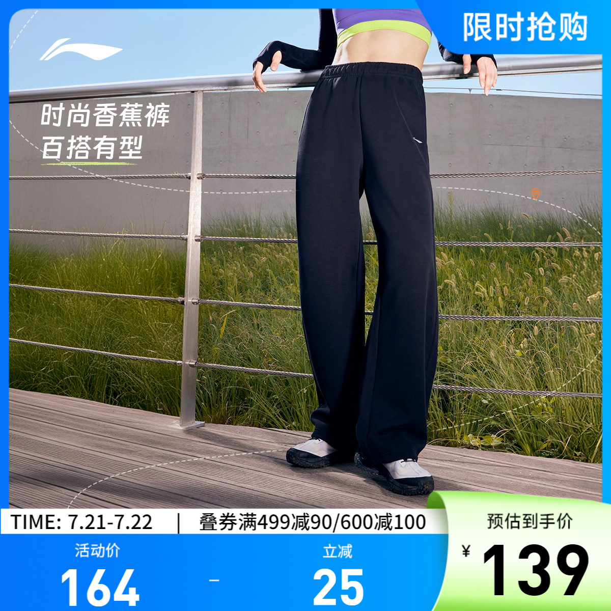专柜新款