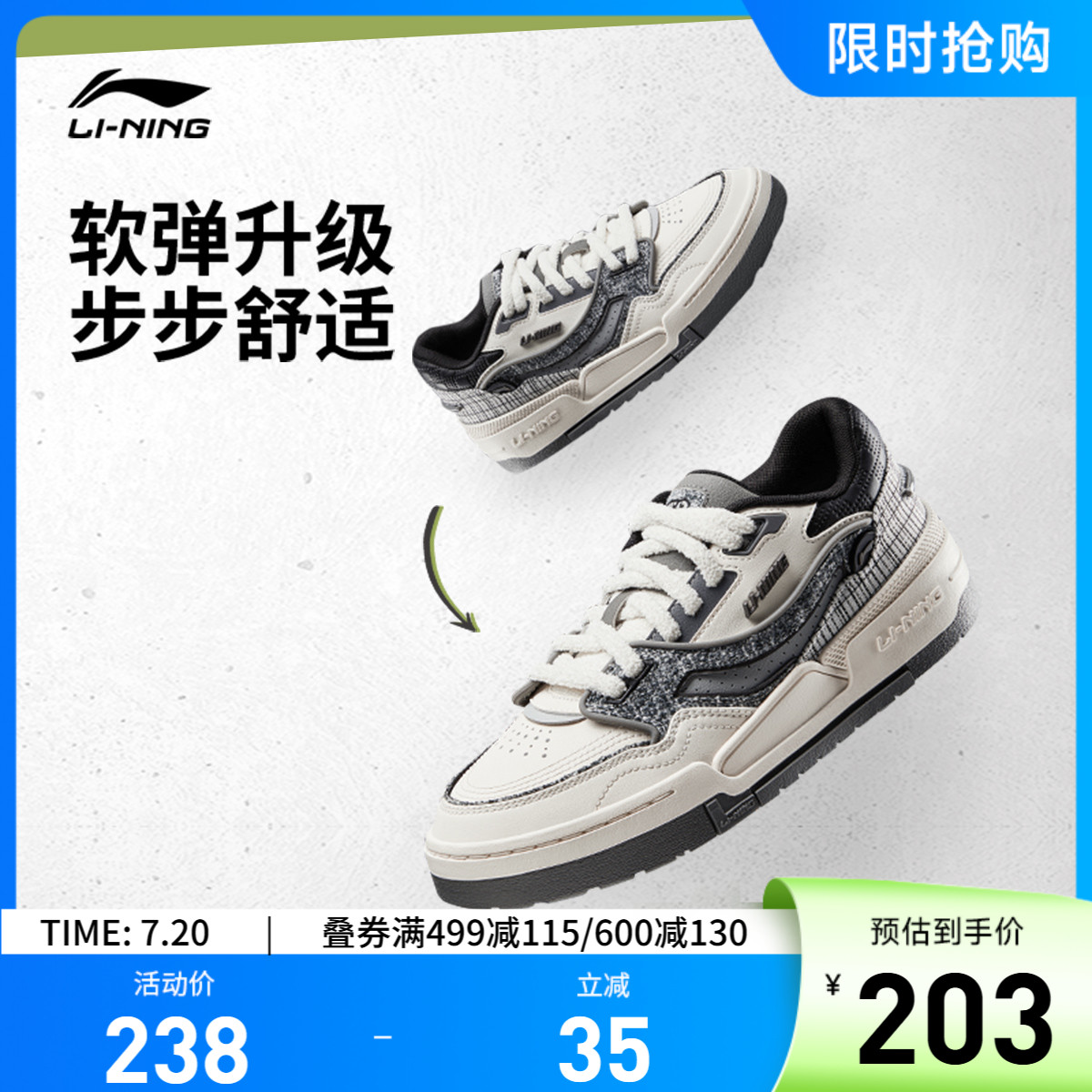 李宁001BTC女低帮休闲鞋运动鞋