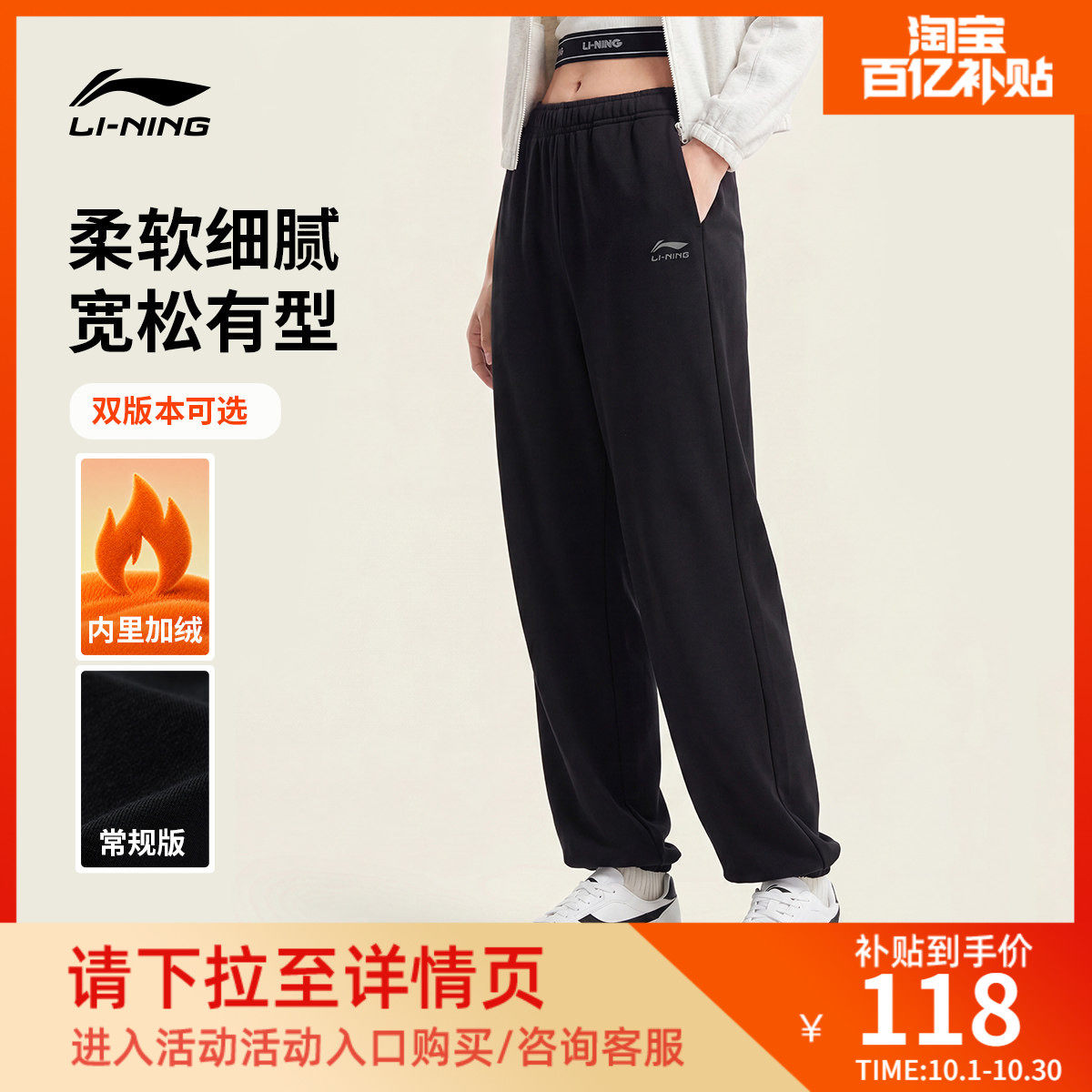 李宁卫裤女士2026新款黑色长裤休闲裤子秋季加绒针织运动裤女款