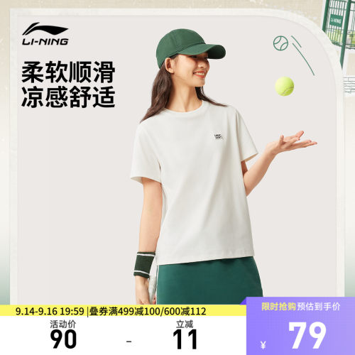 李宁凉爽宽松女短袖文化衫