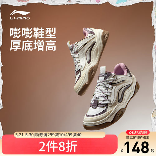 李宁征程3女低帮休闲鞋运动鞋