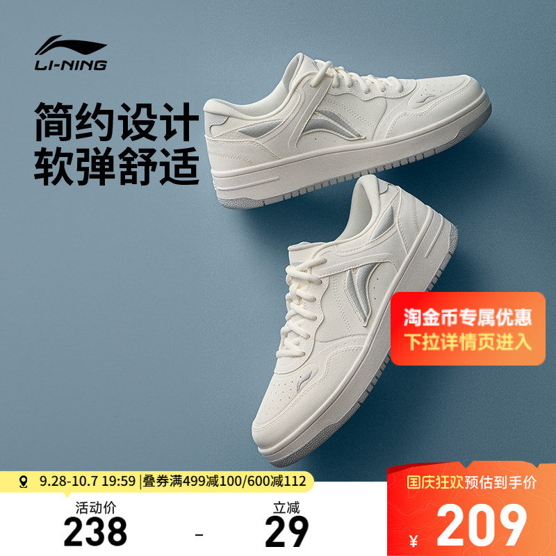 李宁天迹男子低帮休闲鞋运动鞋图片