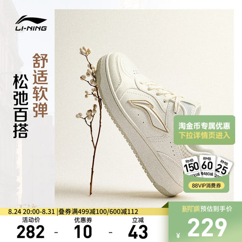 李宁天迹V3女低帮休闲鞋运动鞋