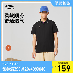 POLO衫 上衣夏季 男士 运动生活系列男装 针织运动服 2025新款 李宁短袖