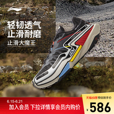 李宁䨻的卢2CTRL男子跑步鞋