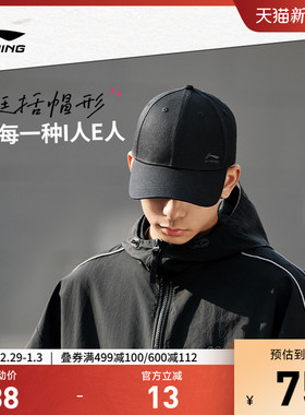 李宁棒球帽男女士官方新款显脸小舒适透气遮阳帽刺绣LOGO运动帽子