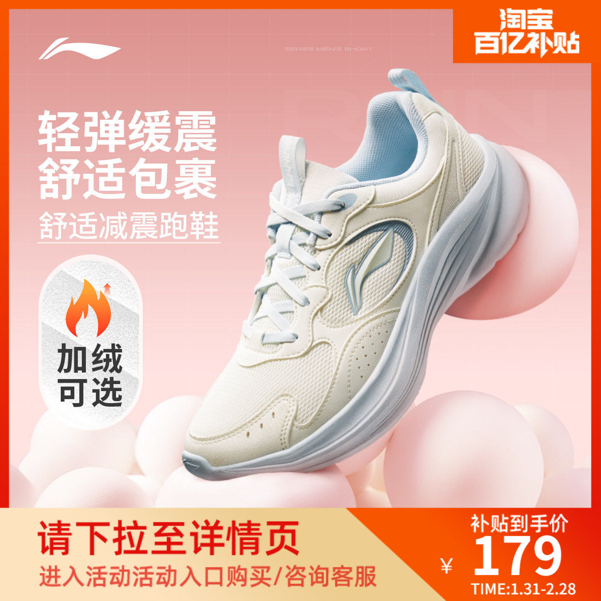李宁轻风 v2丨跑步鞋女鞋新款鞋子减震回弹休闲鞋跑鞋低帮运动鞋